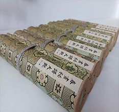 新田春画全集之春画秘谱大观-中国古代春宫绘画全集