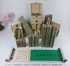 新田胡也佛金瓶梅秘戏图3卷-小中大三版